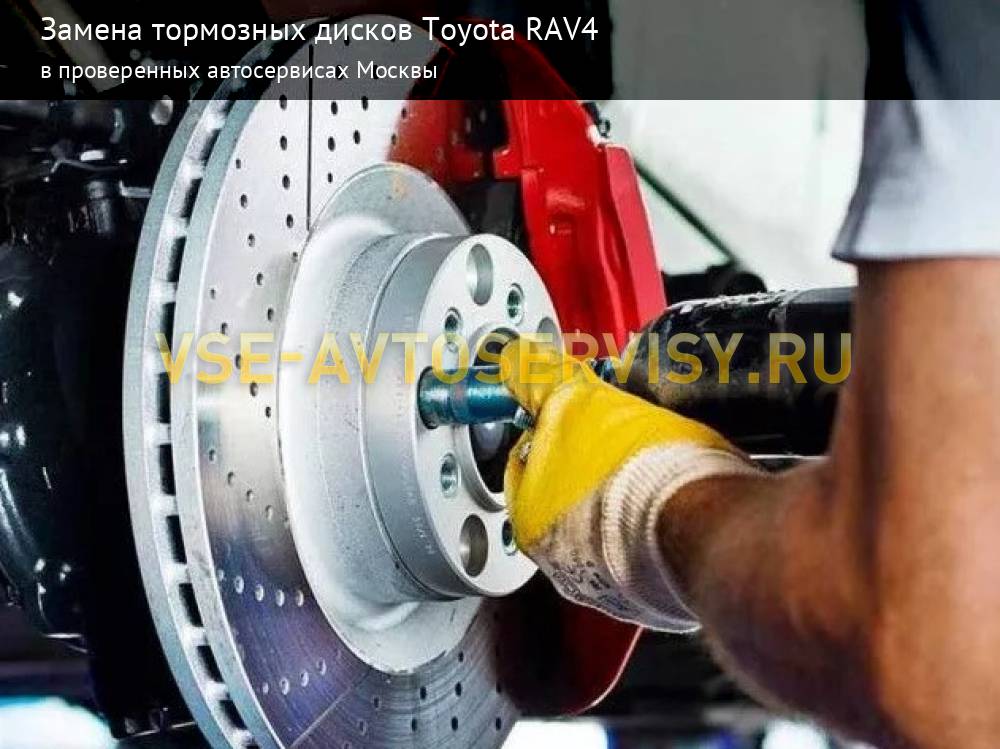 Почему трясется руль при торможении. Почему трясется руль при торможении