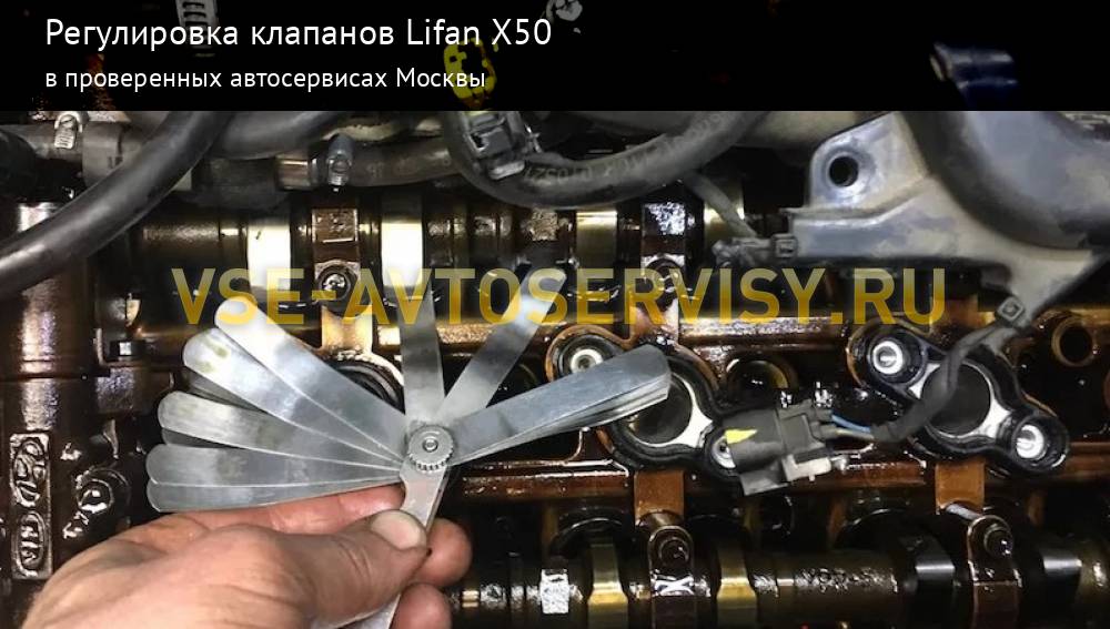 регулировка клапанов лифан солано 1. лифан х60 клапана. зазоры клапанов лифан солано 1. 6. лифан х60 1.